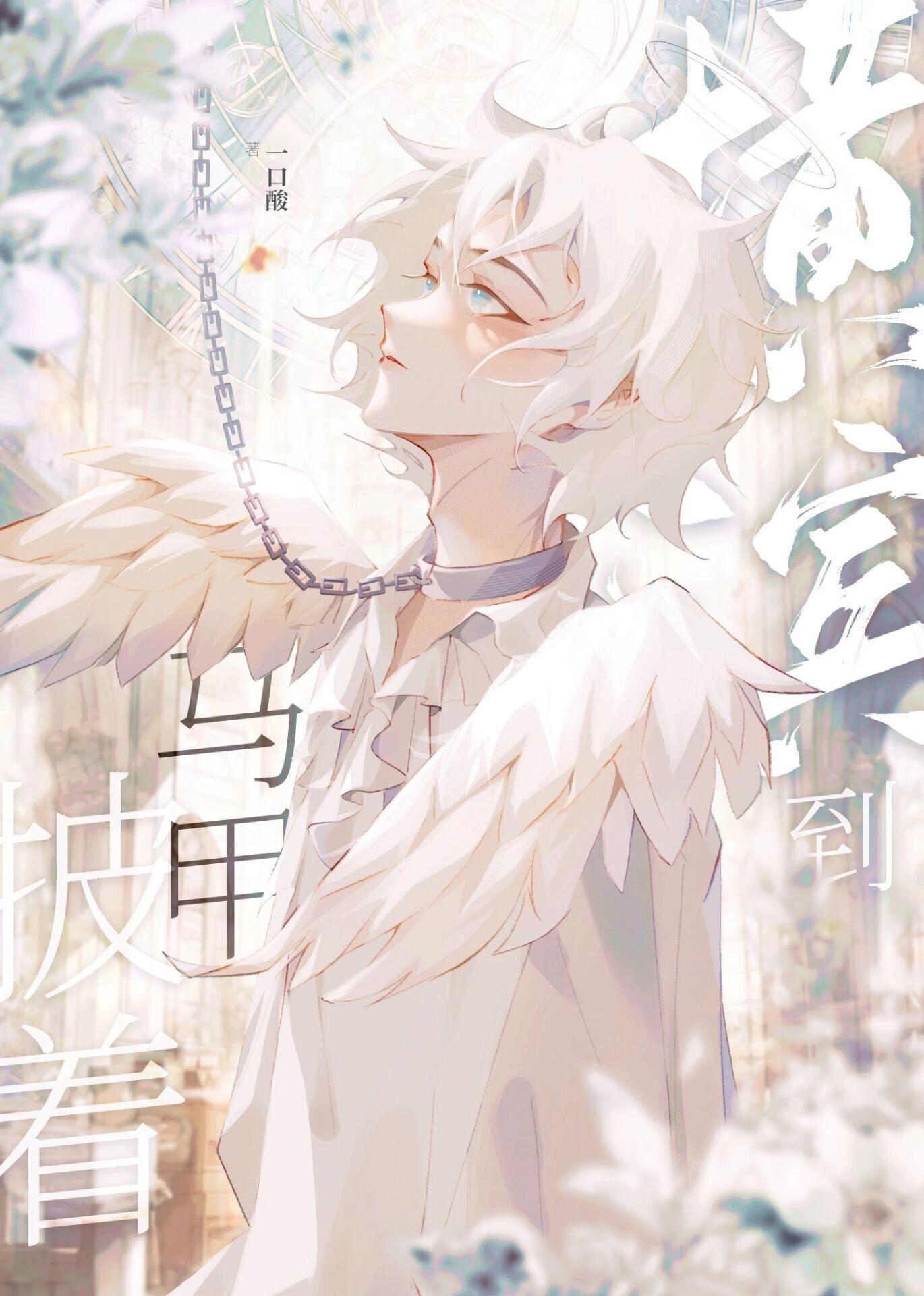 朝来寒雨晚来风无删版