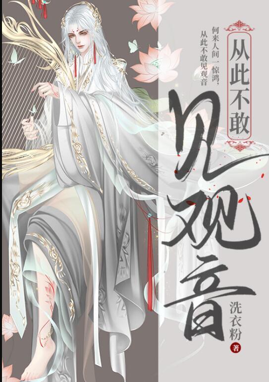 坠入隋唐：唐强穿越记全章节阅读