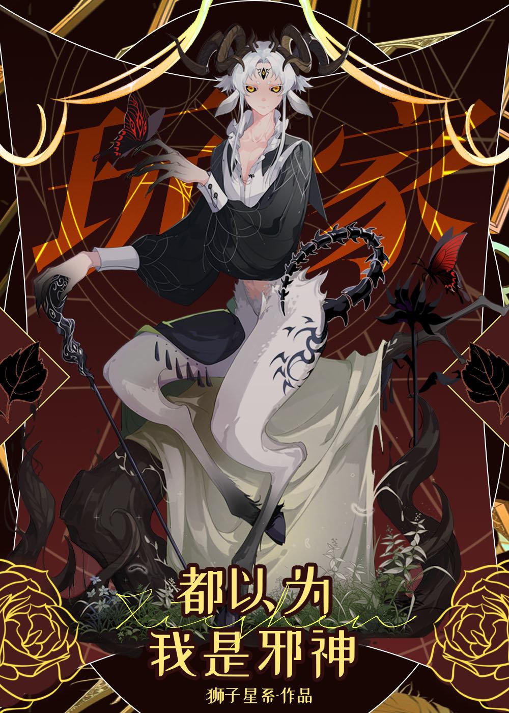 青山见我仍少年精彩小说阅读