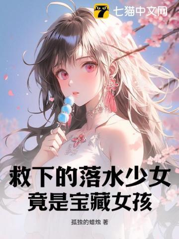 重生在末世之前：我带女儿们囤物资抖音热门小说最新章节免费阅读