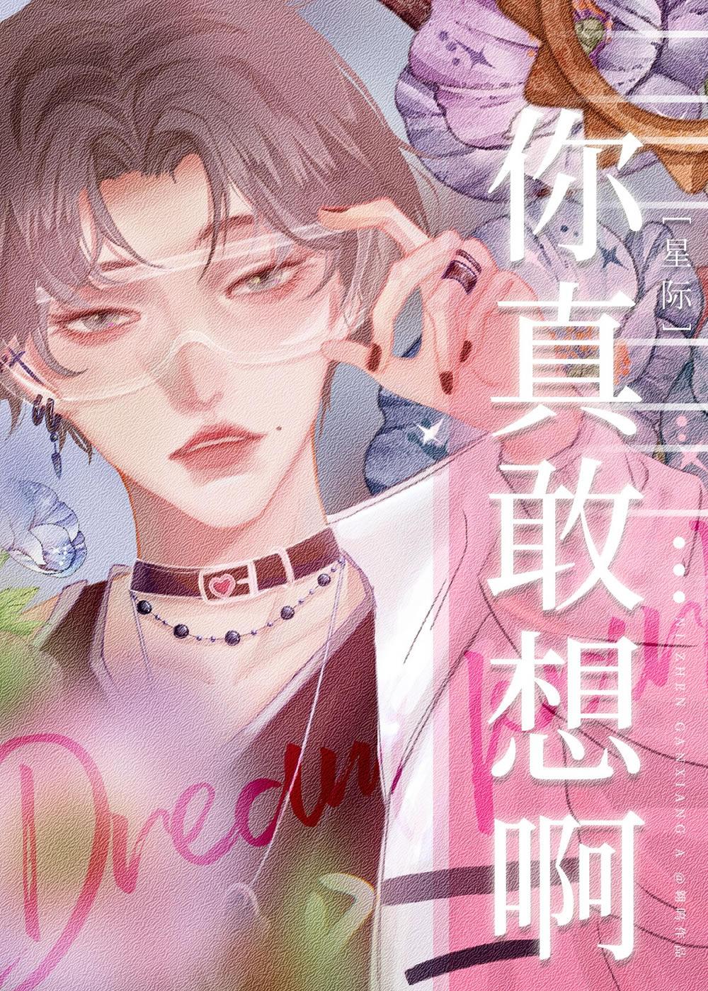 闺蜜齐穿！带娃跑后他们慌了剧情