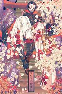 她于雪夜离岛后续+无弹窗