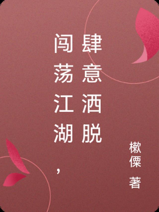 慌！把前夫扔给白月光后，他疯了叶初槿盛庭宇小说结局