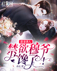 沉默的继承人小说在线阅读免费