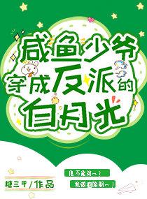 完整章节阅读爱意西沉