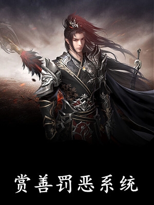 我都穿越了，当然要做最强大佬在线阅读