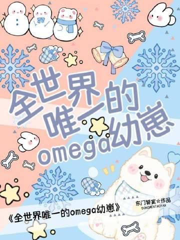 北风虽迟春不晚精选