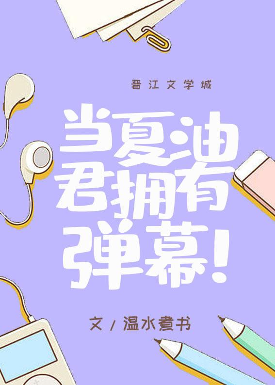 迟冬再无相思精品推荐