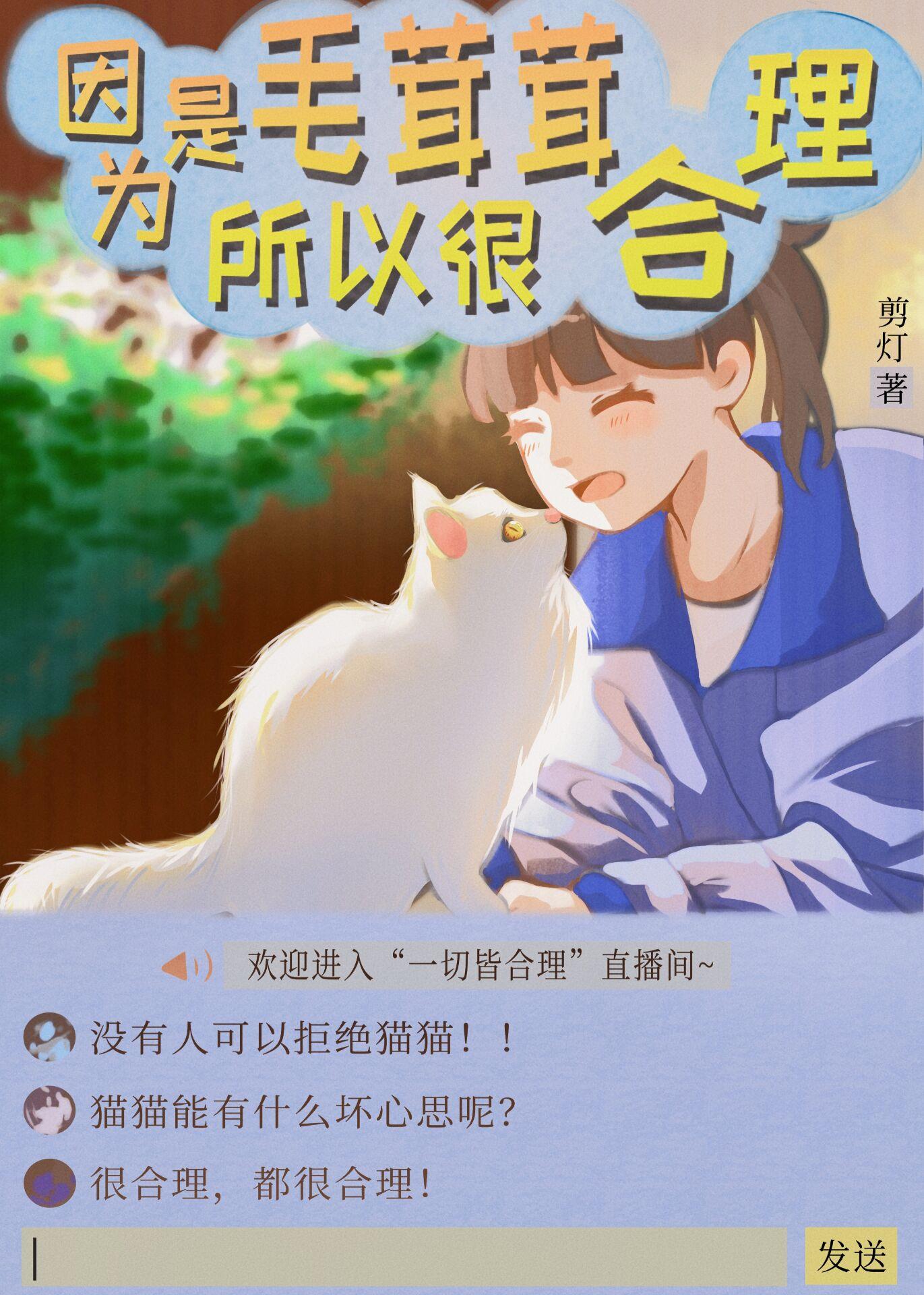 我跪成寺里第三盏灯最后结局