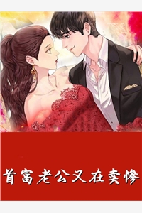 新婚有瘾人气小说