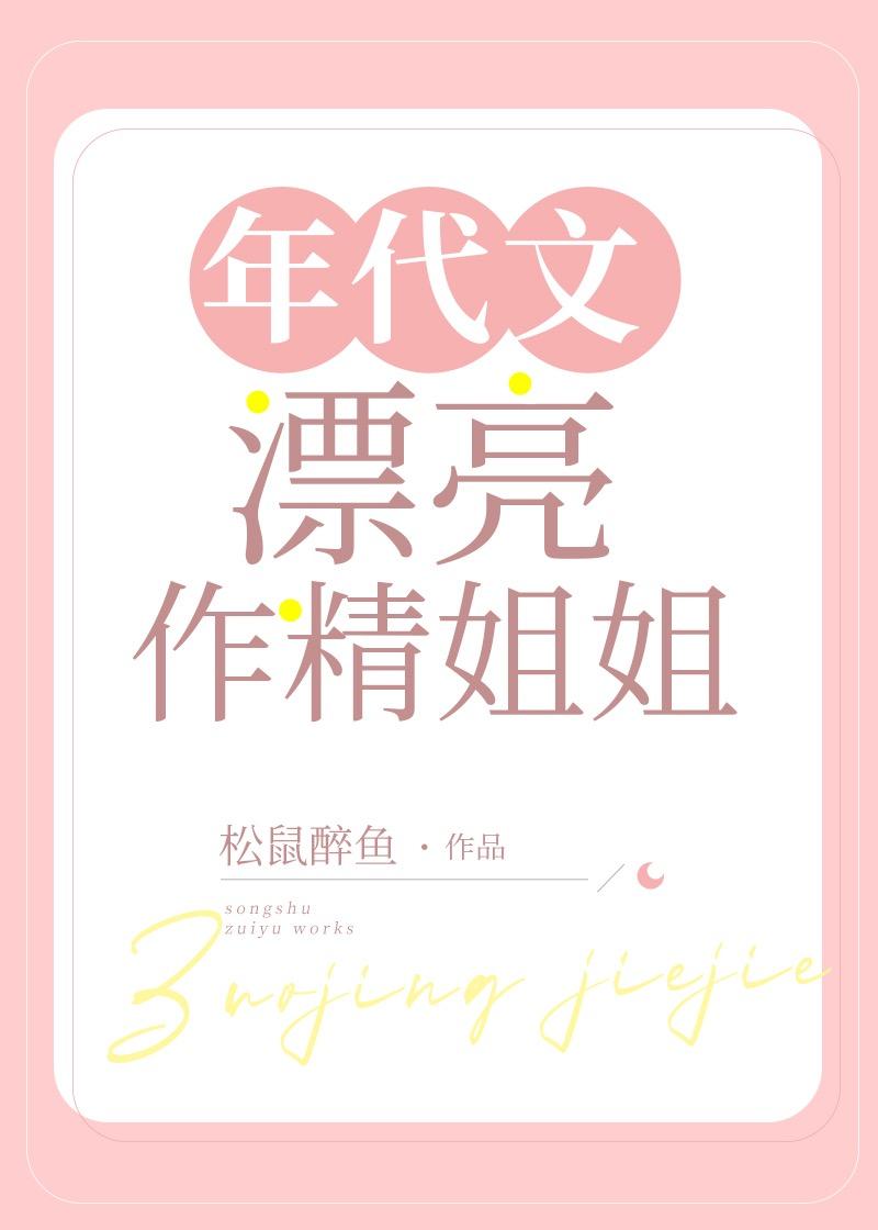 遗爱免费