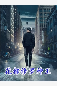 强占！娇软小可怜被两大佬抢疯了完结+番外
