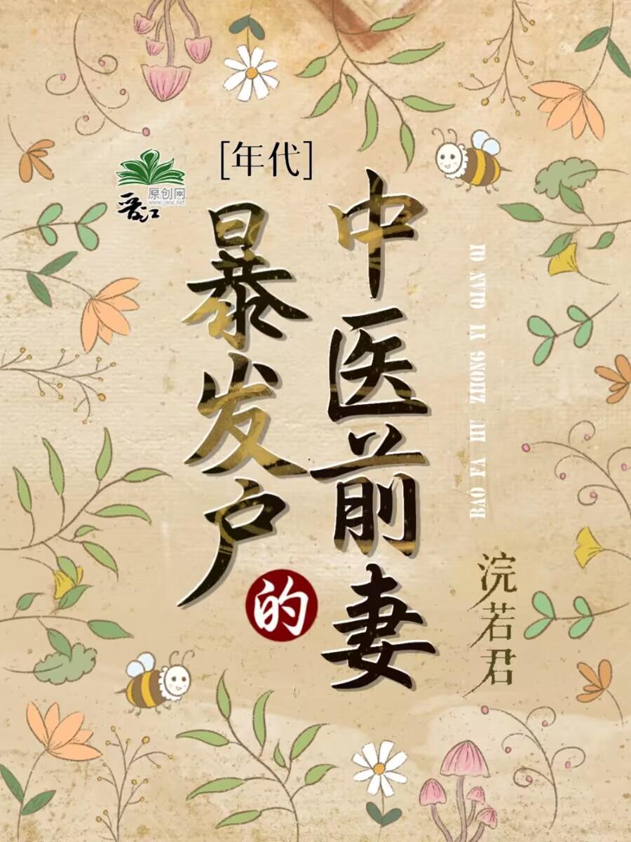 恨不离别无删减