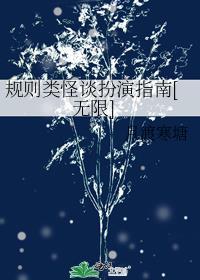 纯爱：九州顶流缠上我优质全文