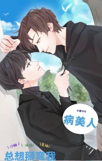 上世他辱我强嫁，今生我嫁他九叔当王妃精彩片段