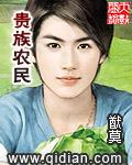 顾修陆箐瑶的故事优秀文集