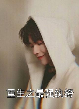 雁过无声秋谢羽曦钟云舟无删减+无广告