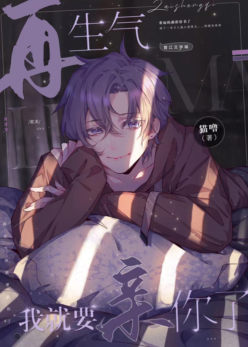 念念不忘皆过往无错版