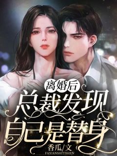 京北再无春归处后续+结局