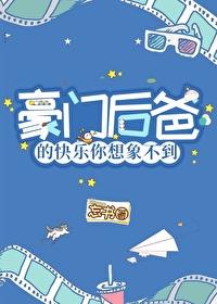 穿书炮灰前妻，我用四宝逆天改命短篇完结本