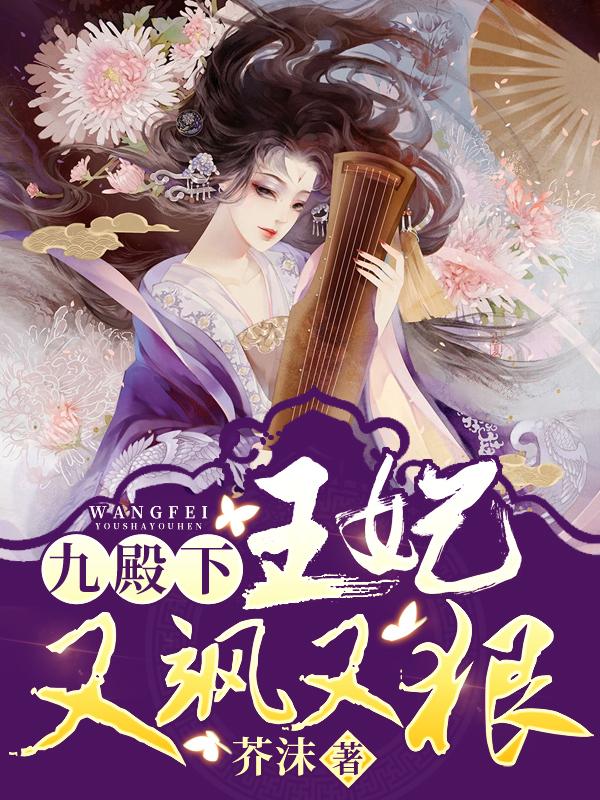外交翻译官：我的征途是山河无恙大结局小说后续
