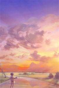 我和你就是偶遇，你别强娶啊完整