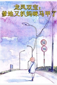 就此别过，爱意腐烂的那六年畅销巨著