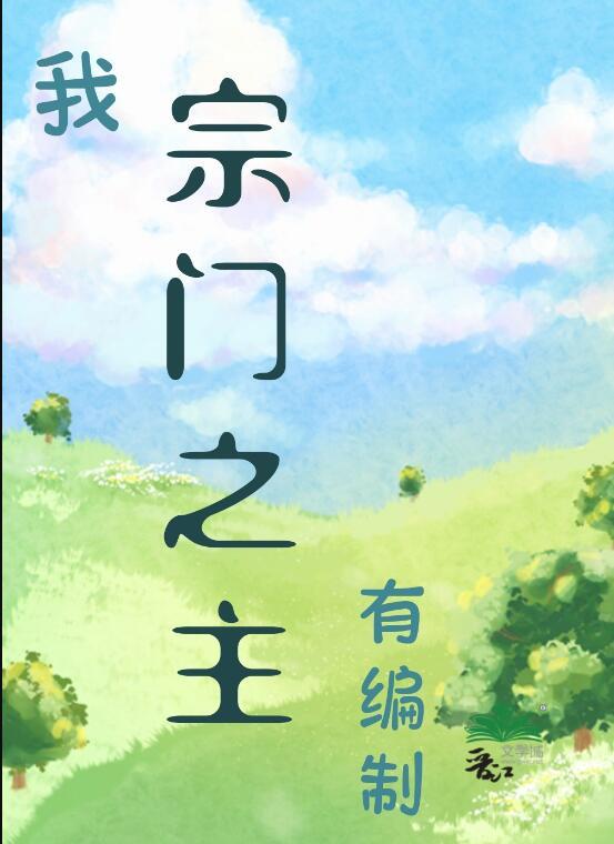 嫁权臣守寡一生?我重生改嫁了最新章节