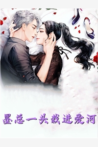 爱如朝露，散若尘风无删减全文