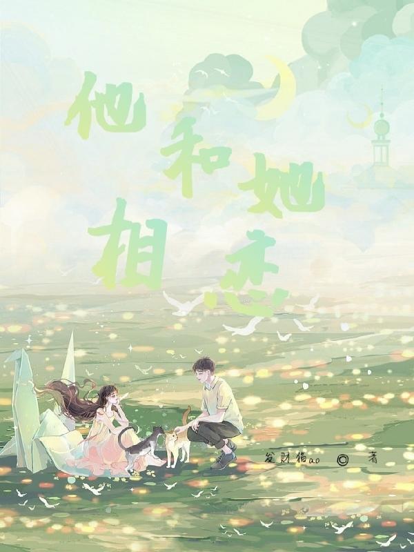 归梦不觉山水寒完结文