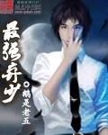 老公背着我与其他女人结婚生子列表