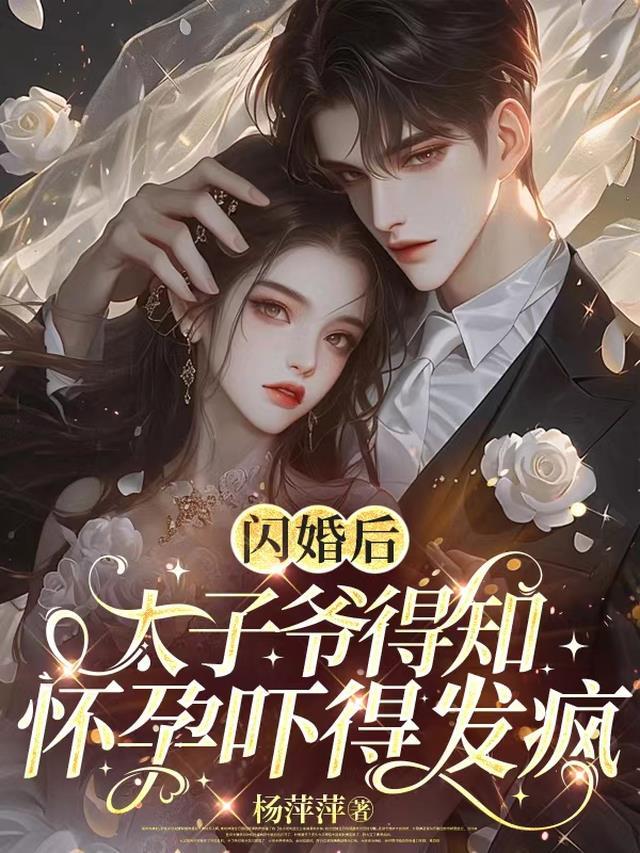 八零：家有硬汉的快乐你们不懂优质全文