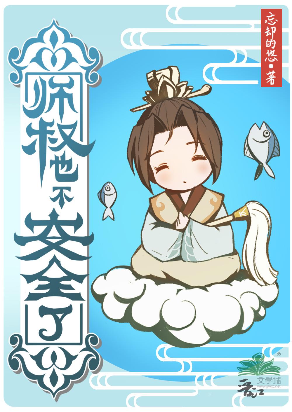 重生回到全家被杀的除夕夜精品推荐