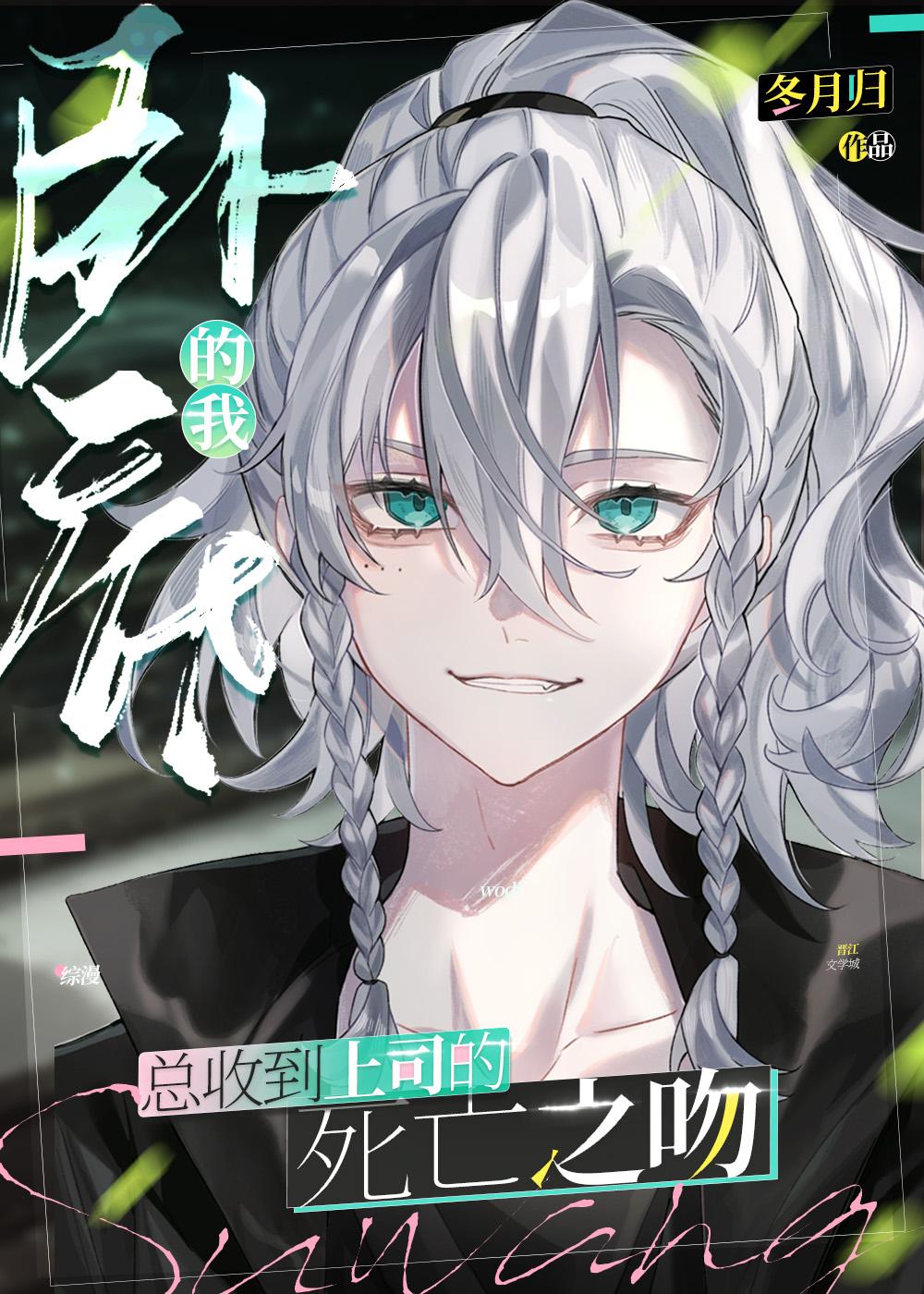 文章精选阅读快穿:绑定生子系统,她好孕爆棚瓜蛋 / 著