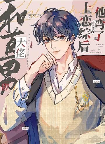 冬楼香入碧纱笼抖音精选