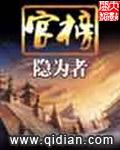 结局+番外新婚夜，夫君剜我心头血救小青梅黎初瑶琴瑶琴