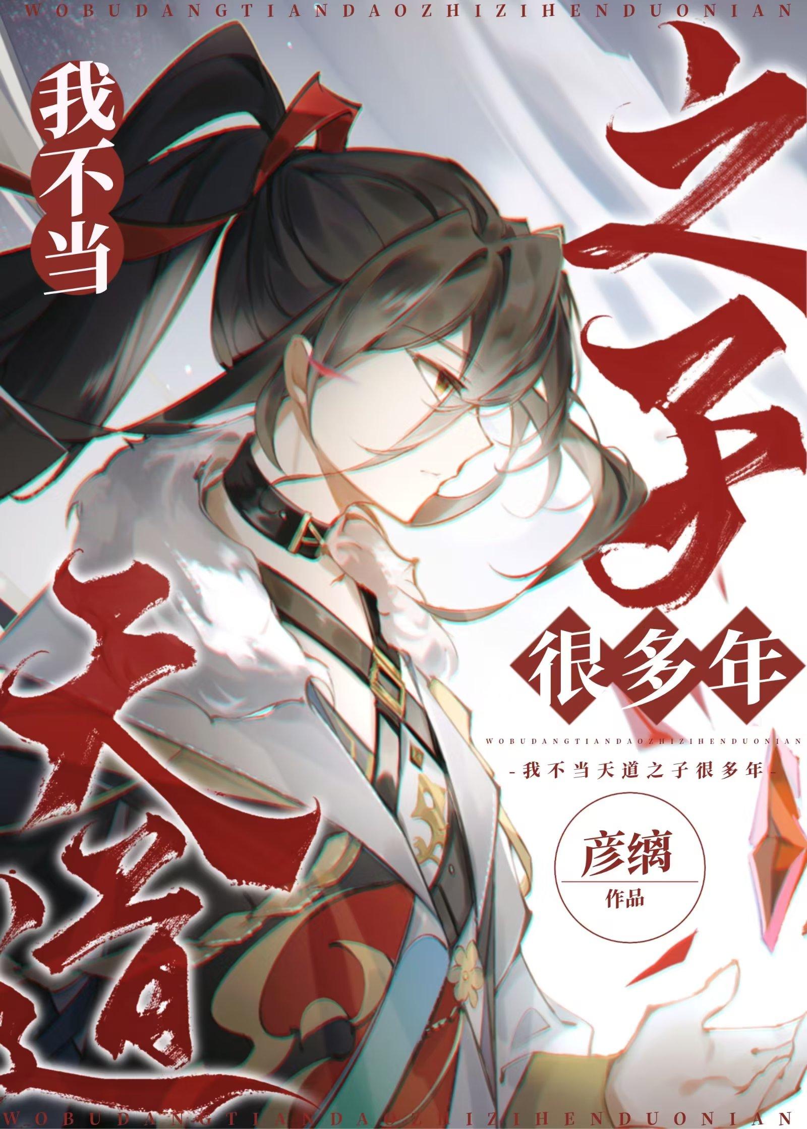 丹娘沈寒天结局免费阅读重生成痴傻千金后，她又美又飒番外