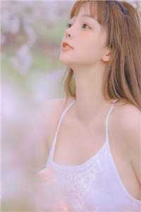 你似薄雾漫春山无删减全文