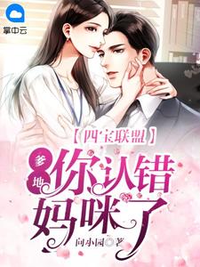 耗尽余情，只剩分离全文无删减