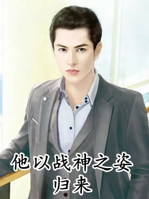 心灯已灭，别后不春顾良州沈佳韵无删减+无广告