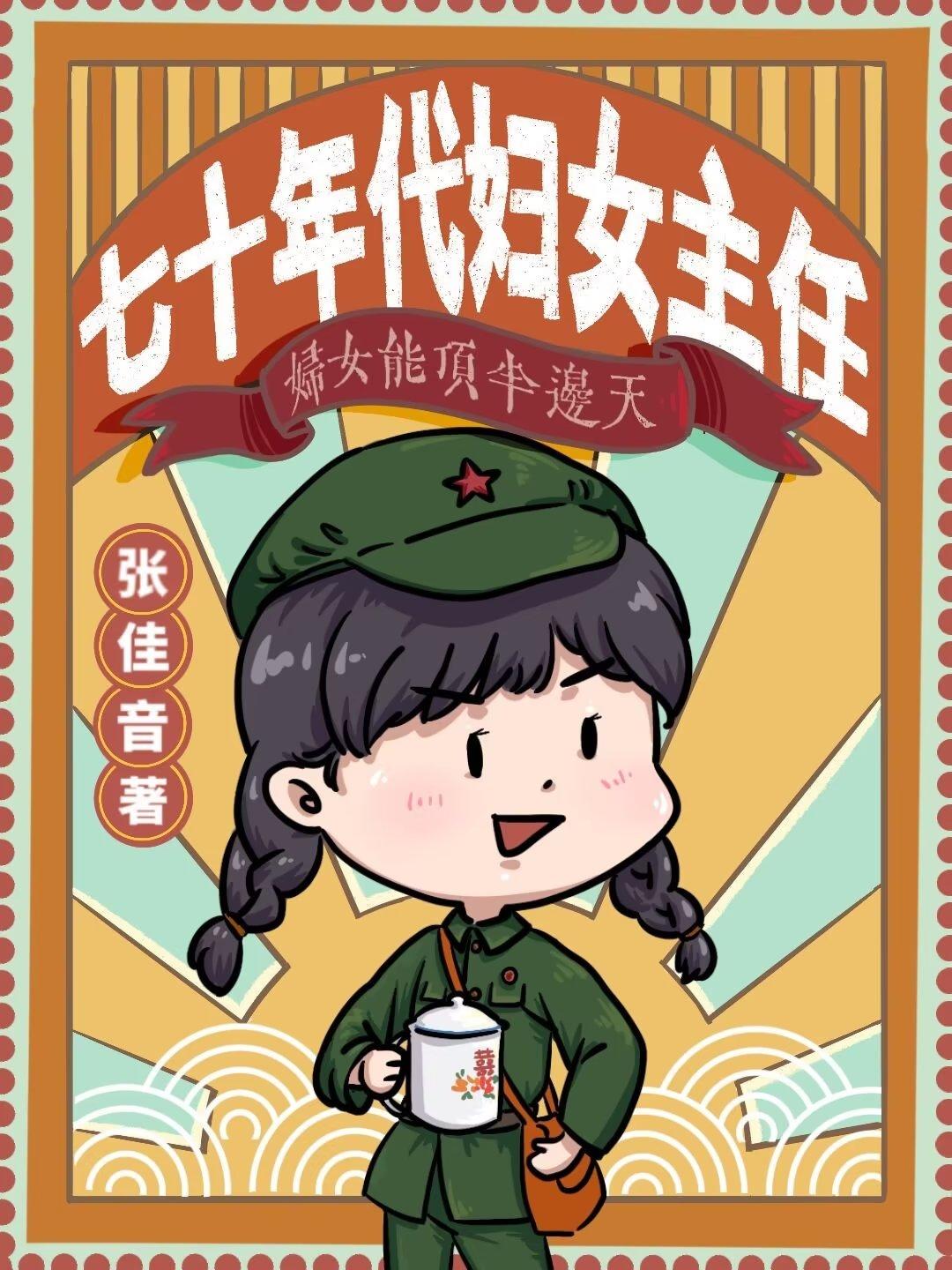晚风寻遍人间月小说阅读