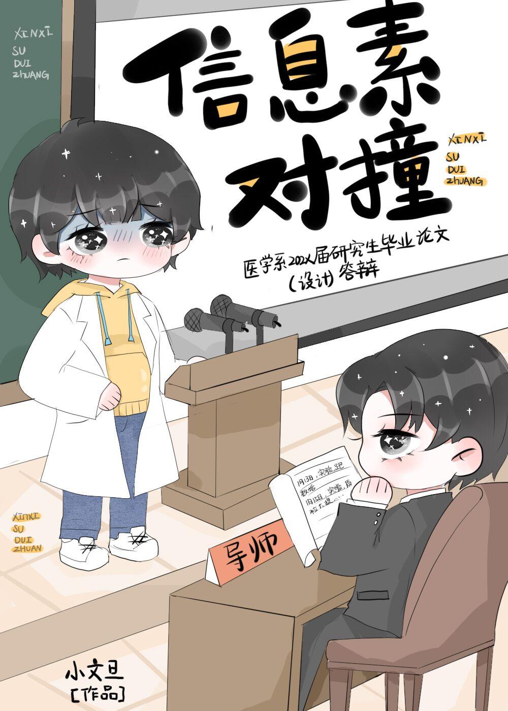 全文版八零美人：嫁个万元户养崽崽