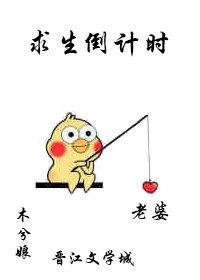 重生后，病娇皇子悔疯了全集