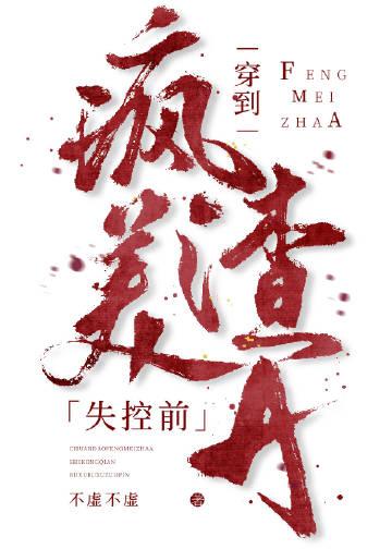 季风吹远思念小说结局