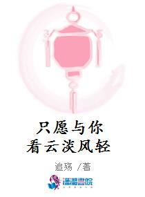 孤月光 番外