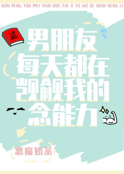 我死后一千年，天族太子来青丘要我金丹好书