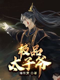 暮色沉溺于告别番外+无删减
