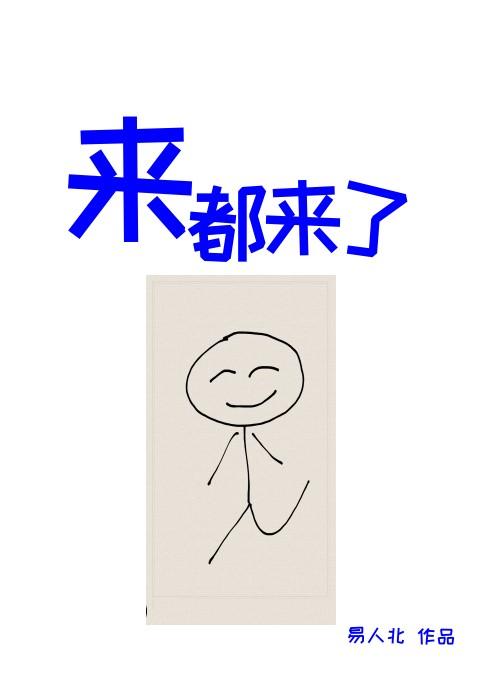 五年婚姻有名无实，我决定离开短篇小说阅读