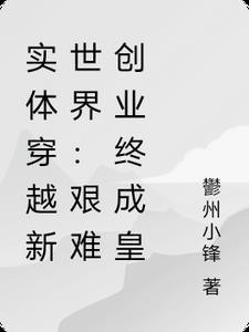 完整篇章甜宠：霸道少爷对我天天强制爱