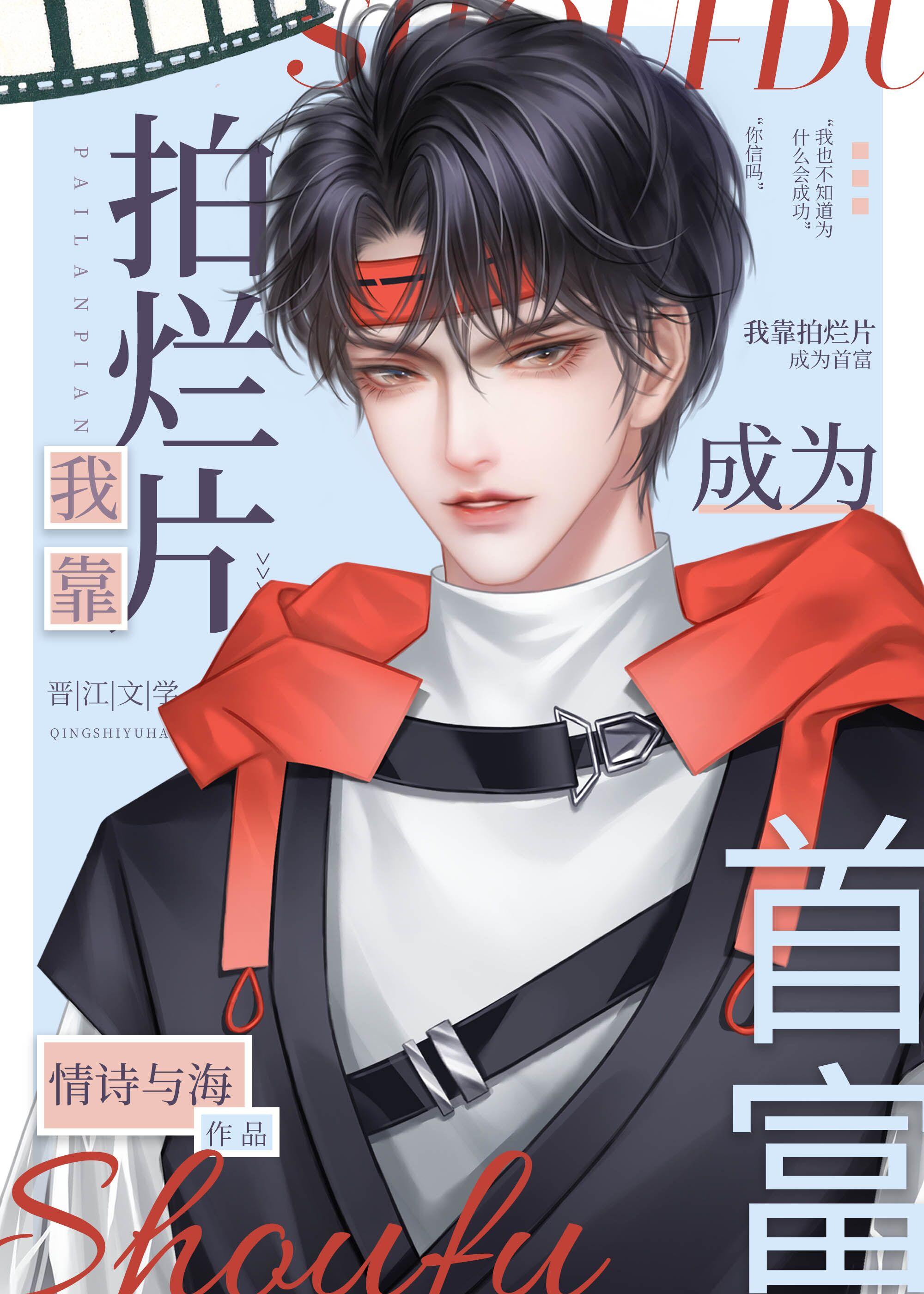 完结版小说锦意再难书谢淮川娇娇